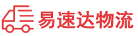 益阳到红桥区物流公司